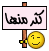 كثري منها ))2